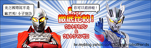 SHIT !! 有本事批評尼特族 沒本事早退休 !!